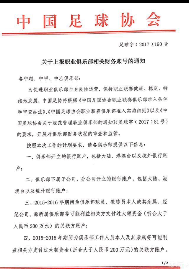 卢卡库在第87分钟飞铲夸梅小腿，被直接红牌罚下。